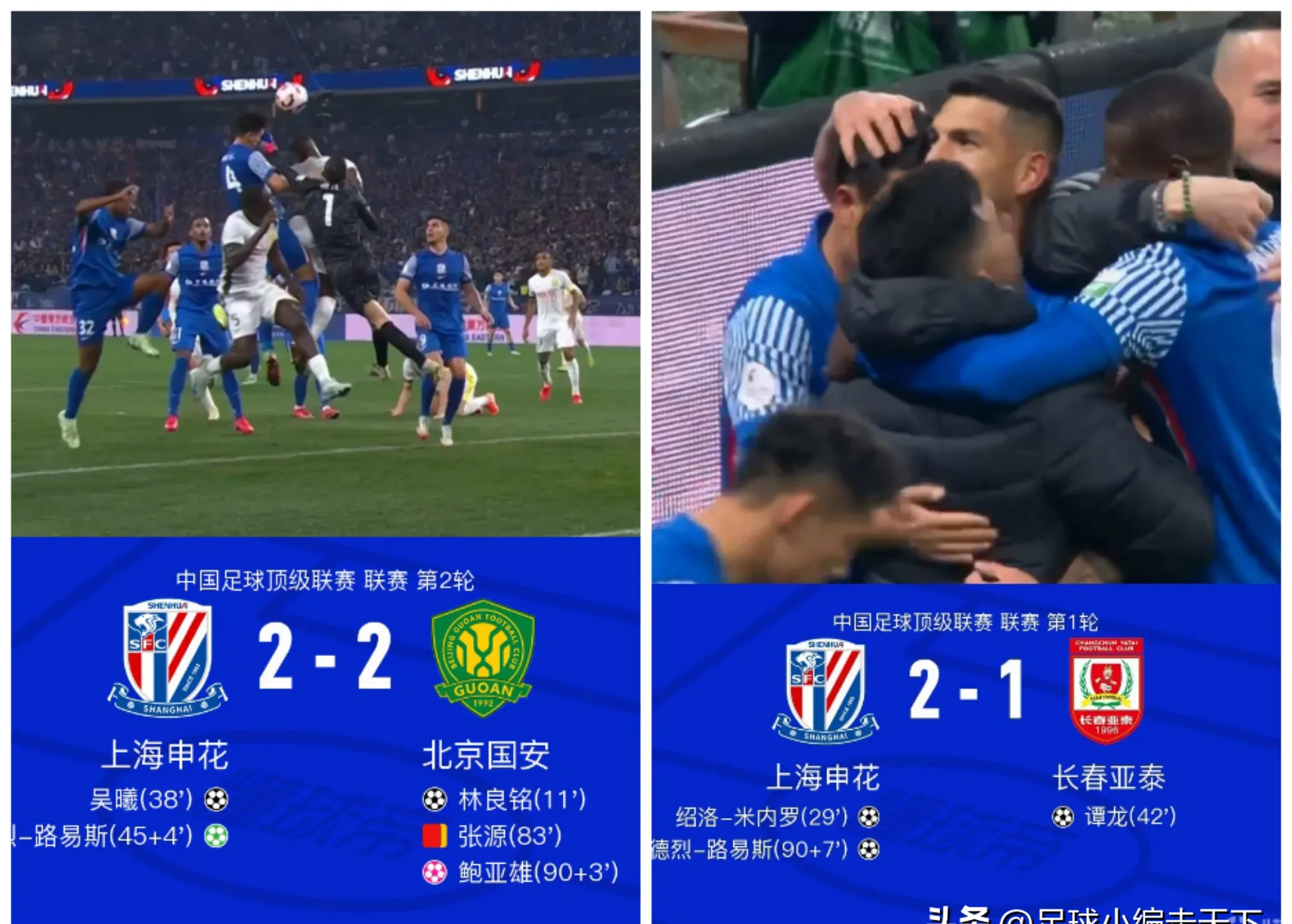 爱游戏官网网页版入口-包含申花大胜对手，积极备战未来比赛的词条