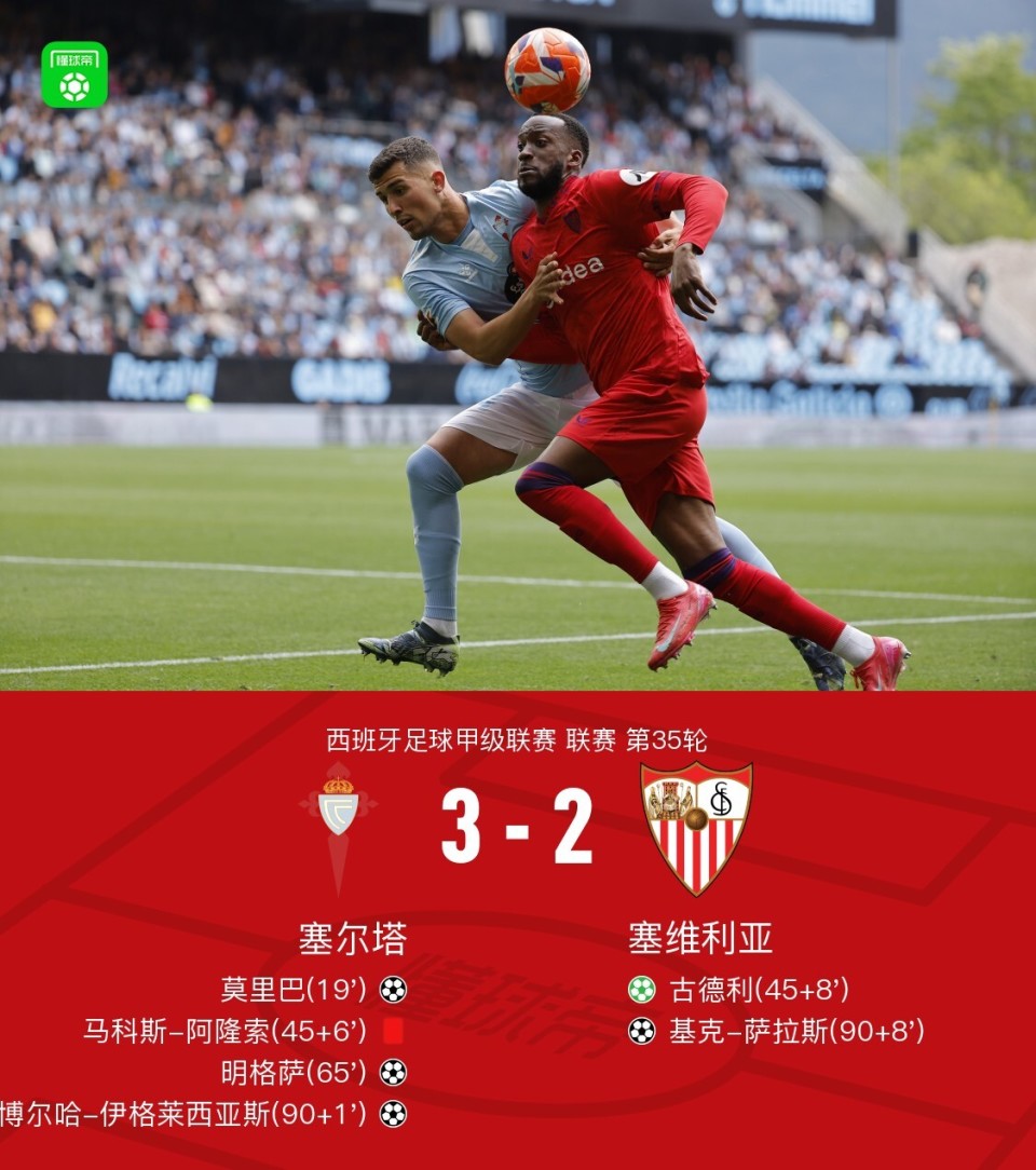 爱游戏体育地址-瓦拉多利德主场-战胜塞维利亚，喜迎胜利的简单介绍
