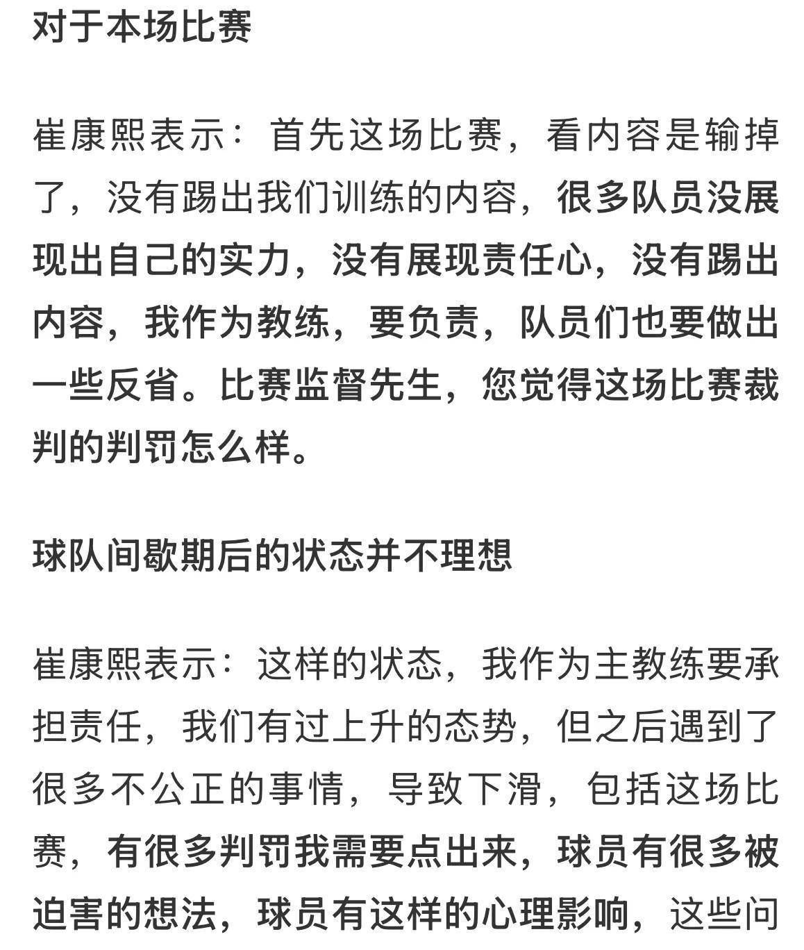 比赛越办约猛烈,优秀球员实力得到展现的简单介绍 比赛越办约猛烈,优秀球员实力得到展现的简单介绍