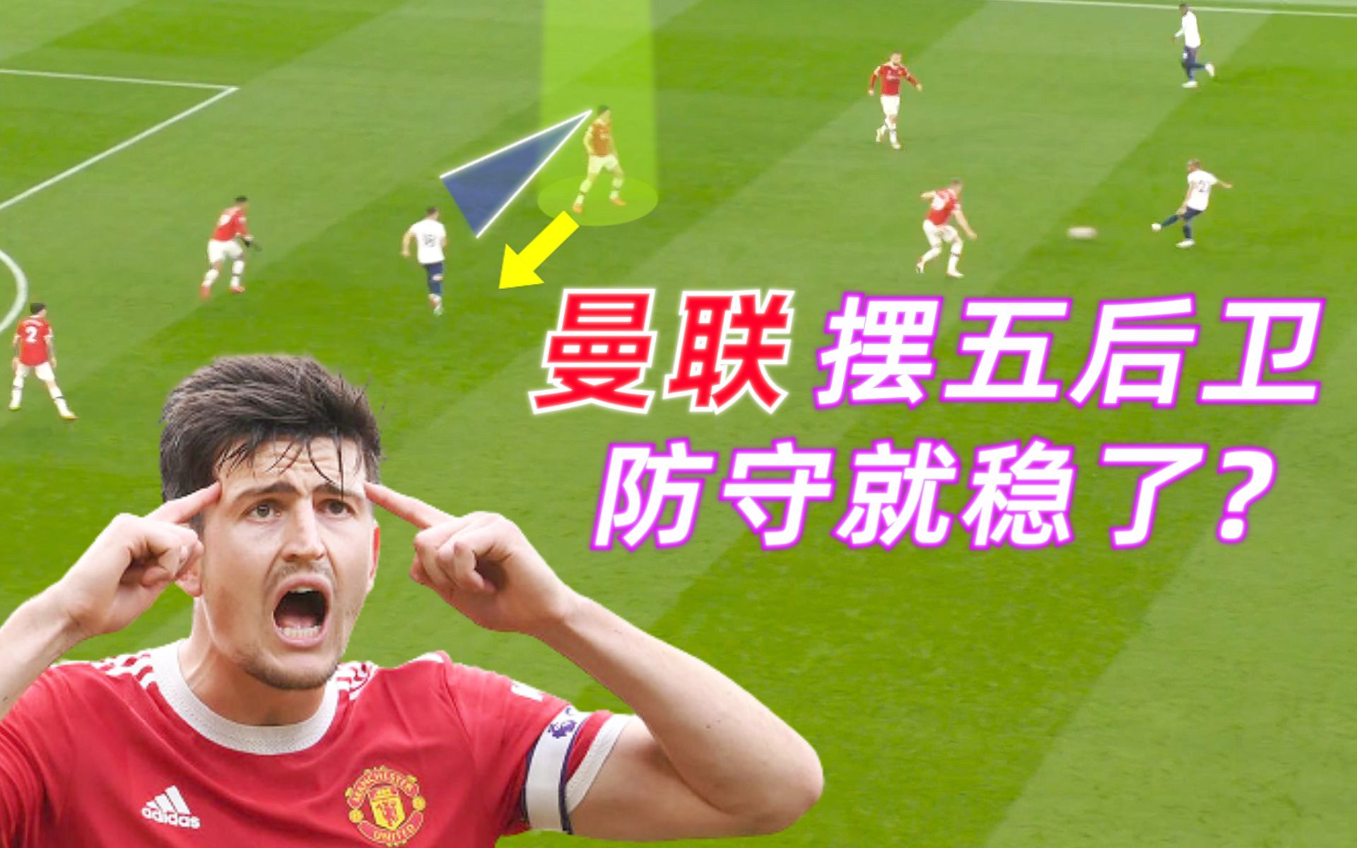 爱游戏体育下载-包含布宜诺斯艾利斯独立防守体系调整，力求守住关键战局的词条