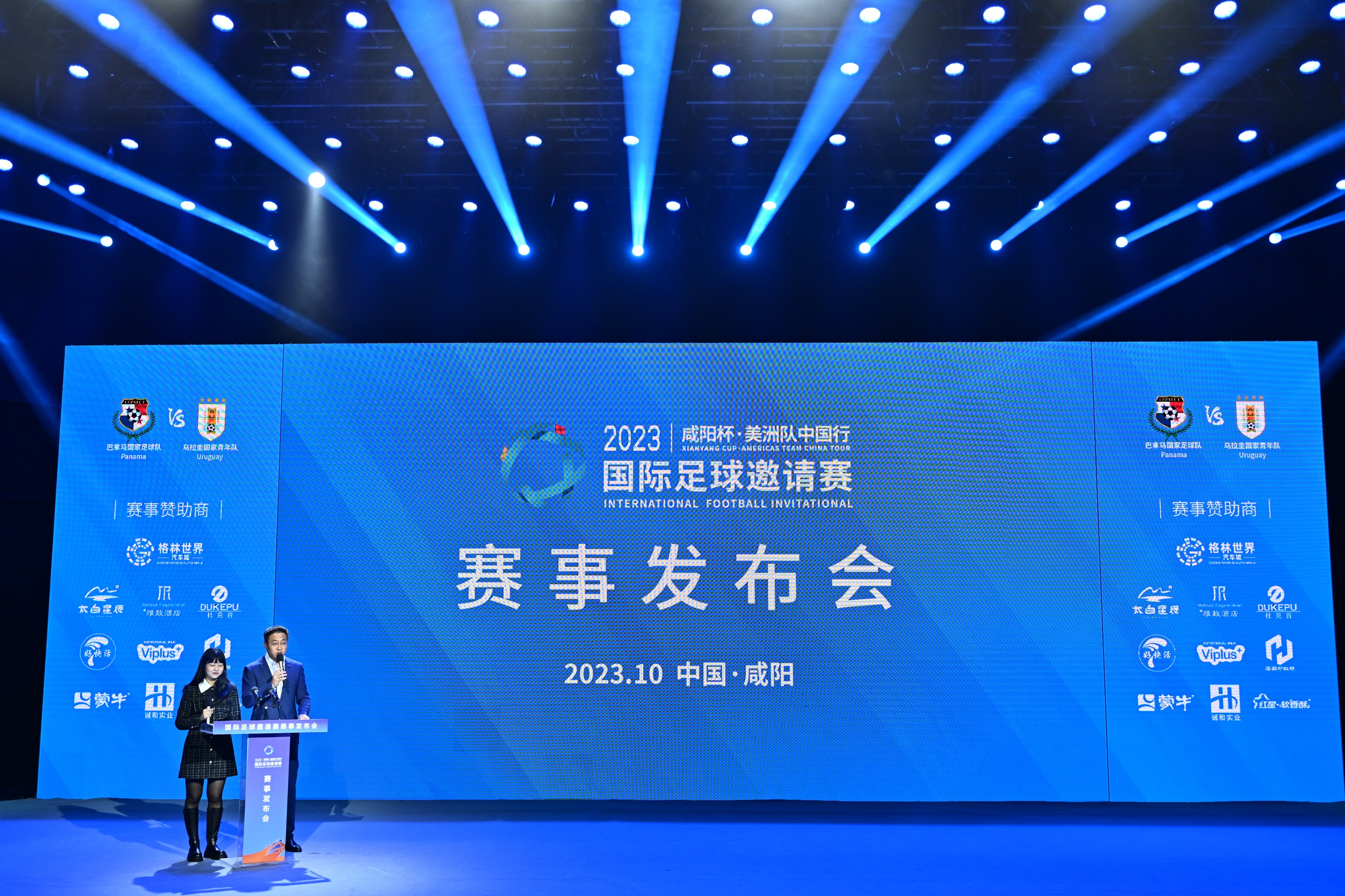 爱游戏体育直播-关于巴拿马队豪取胜利，打进决赛圈的信息