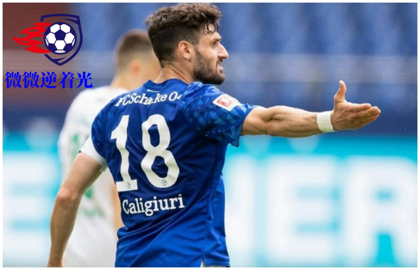 士气低落的沙尔克04客场输给云达不莱梅的简单介绍