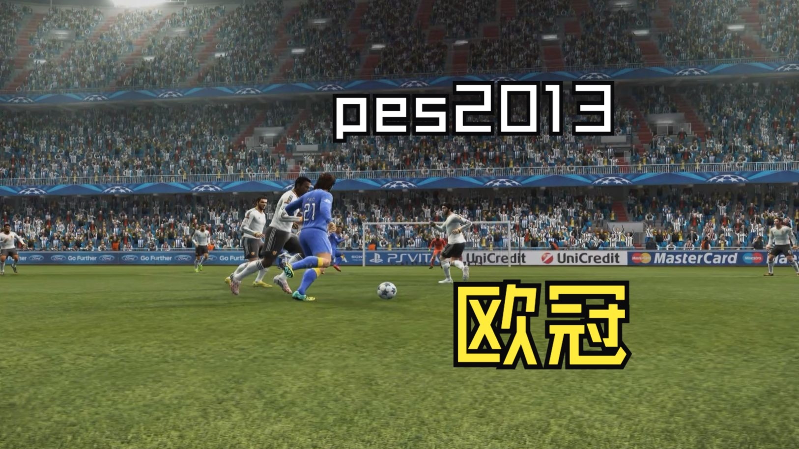 尤文图斯惨败遗憾出局,欧冠经历难忘 尤文图斯惨败遗憾出局,欧冠经历难忘