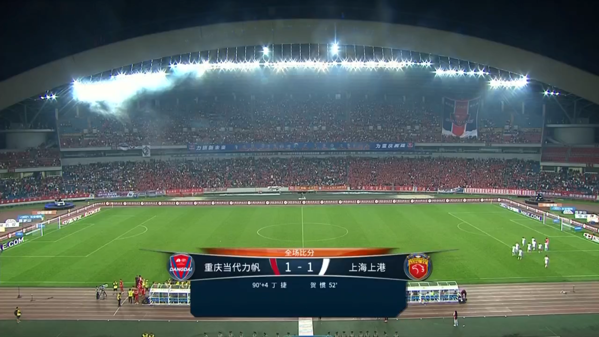 上港逆袭重庆力帆,积分榜排名不断升高的简单介绍 上港逆袭重庆力帆,积分榜排名不断升高的简单介绍