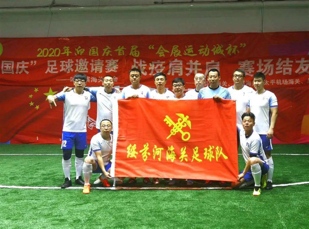 爱游戏入口-包含世界各国队伍为取得冠军奋勇争先的词条