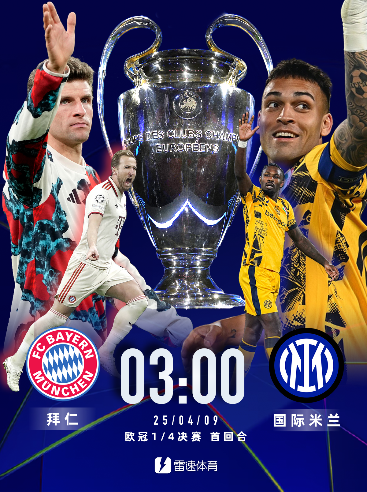 爱游戏体育网站-拜仁慕尼黑主场告捷，德甲领头羊稳坐宝座的简单介绍