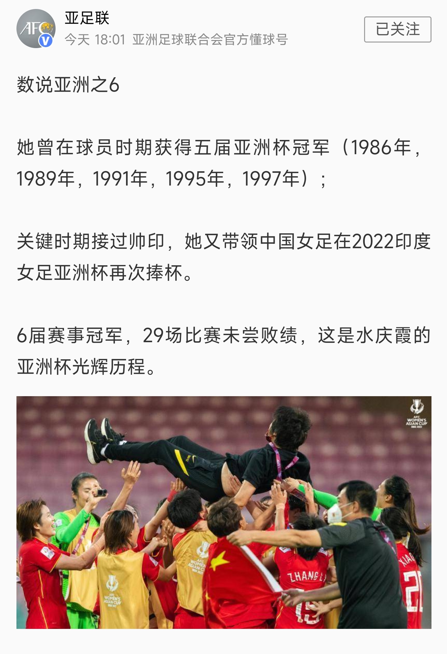 爱尔兰女足主帅换帅,力求破解难题取胜 爱尔兰女足主帅换帅,力求破解难题取胜