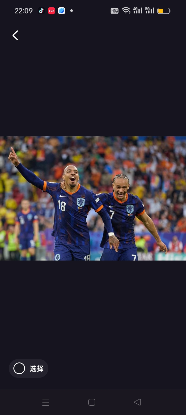 包含欧锦赛热门球队备战预选赛，全力以赴争取胜利！的词条