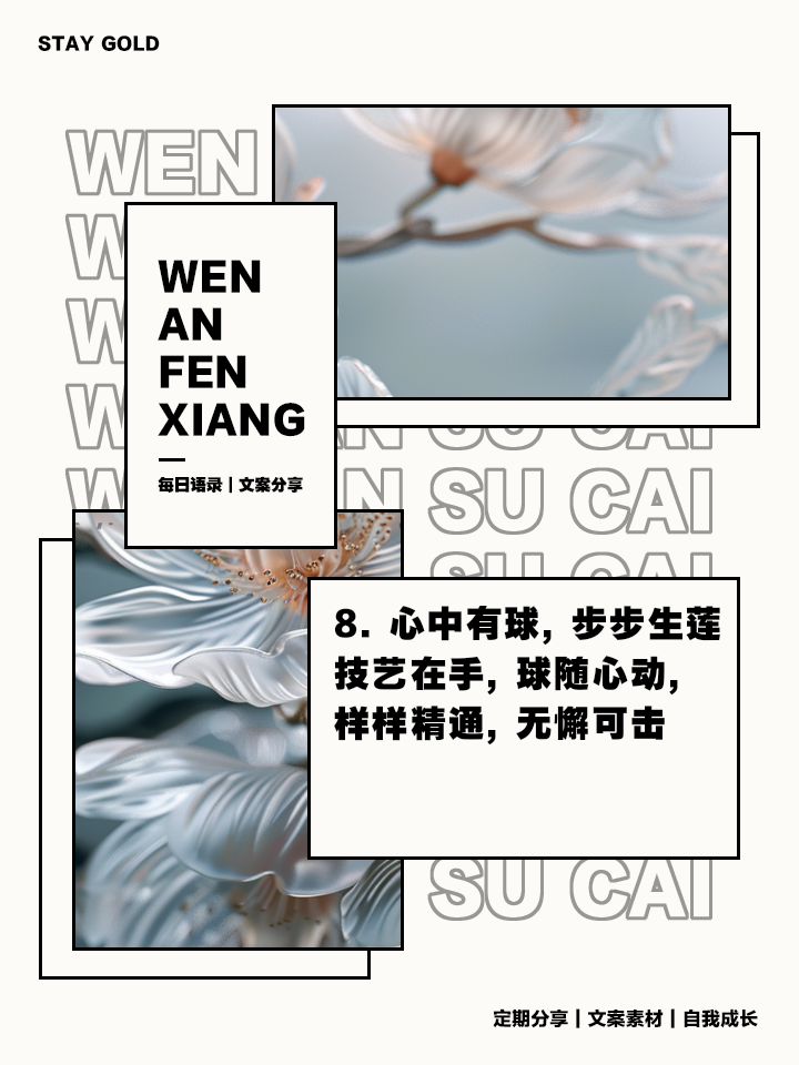 爱游戏体育下载-包含精妙配合造就精彩入球，令人陶醉的词条