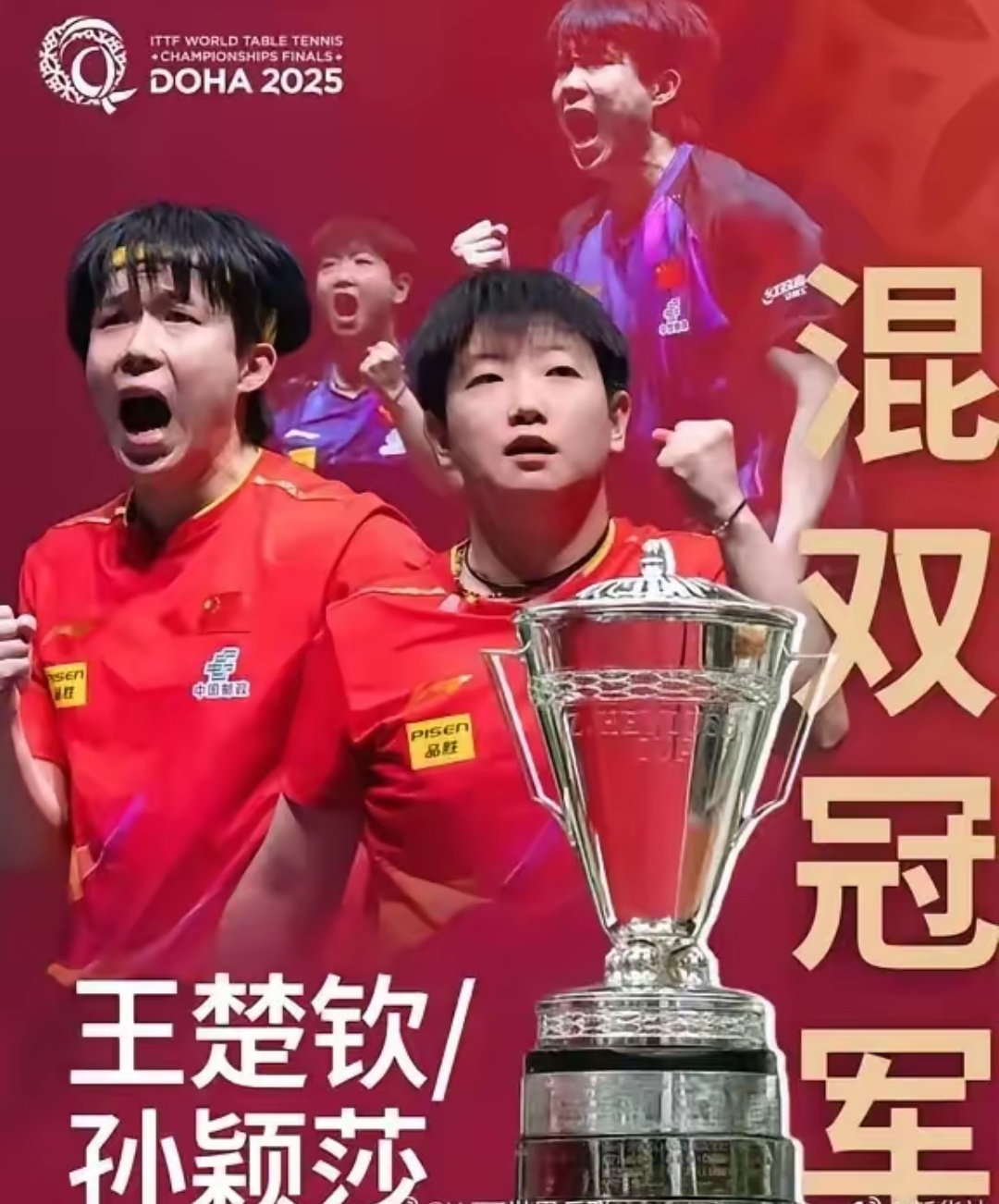 包含精妙配合造就精彩入球,令人陶醉的词条 包含精妙配合造就精彩入球,令人陶醉的词条