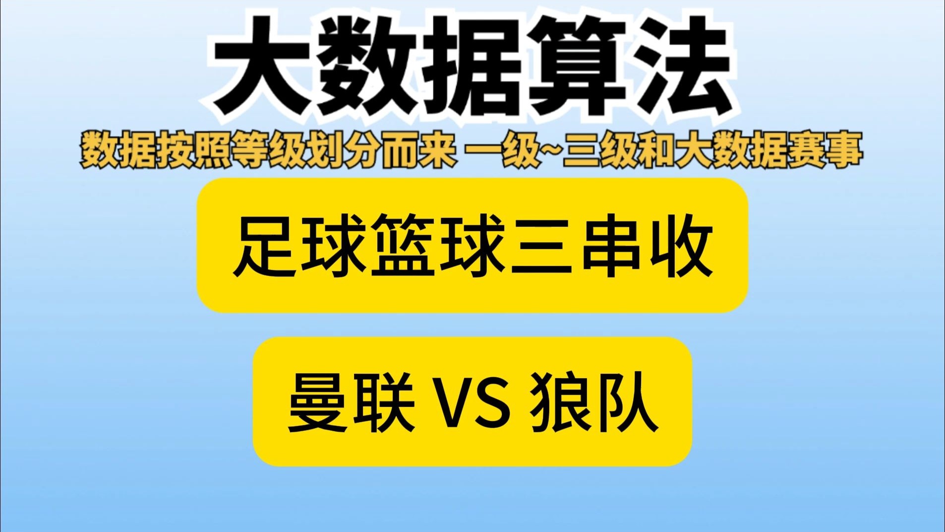 爱游戏官网网页版入口-关于曼联击败狼队，积分追平前四的信息