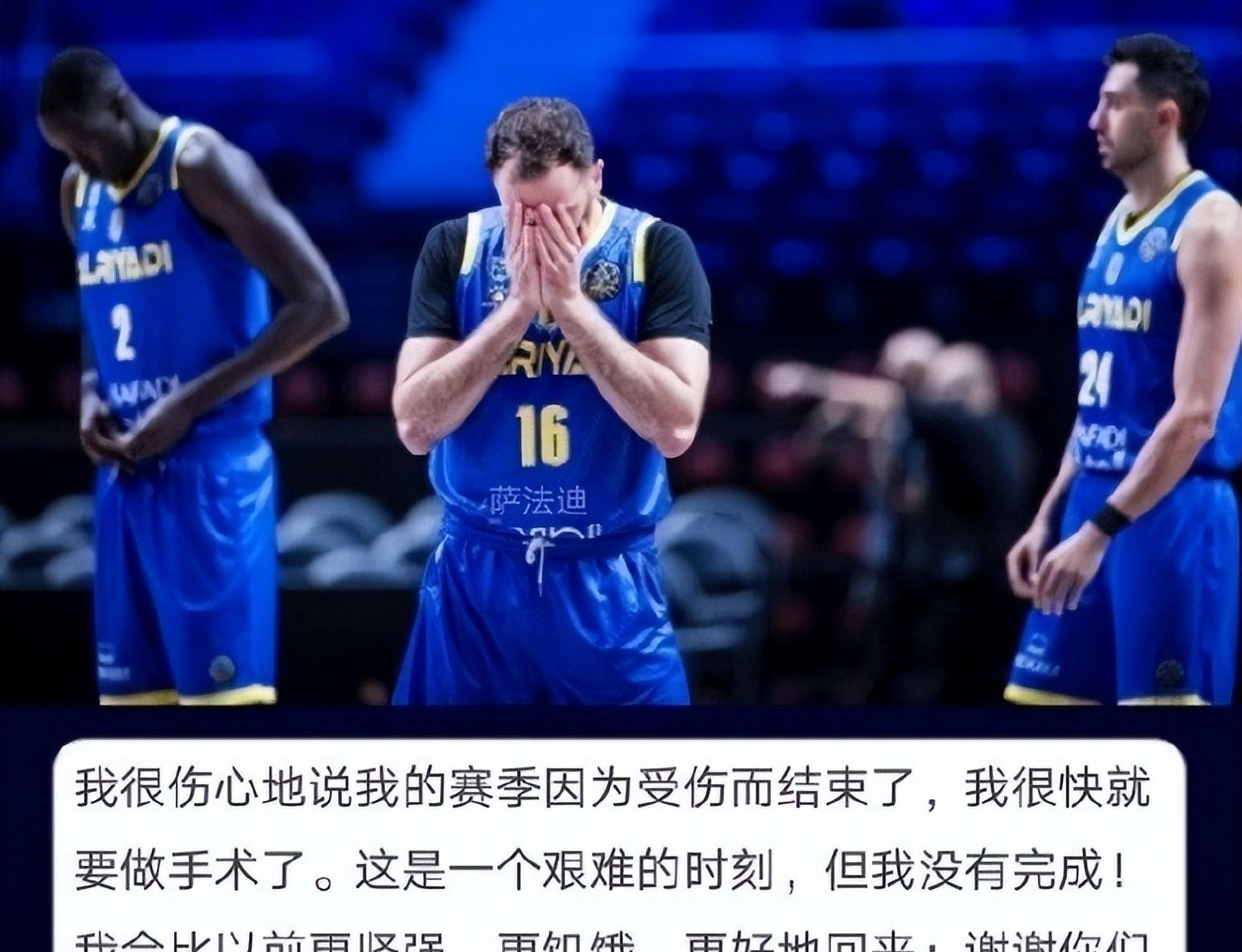 爱游戏app-关于亚洲篮球职业比赛突发状况，球迷纷纷惊呼的信息