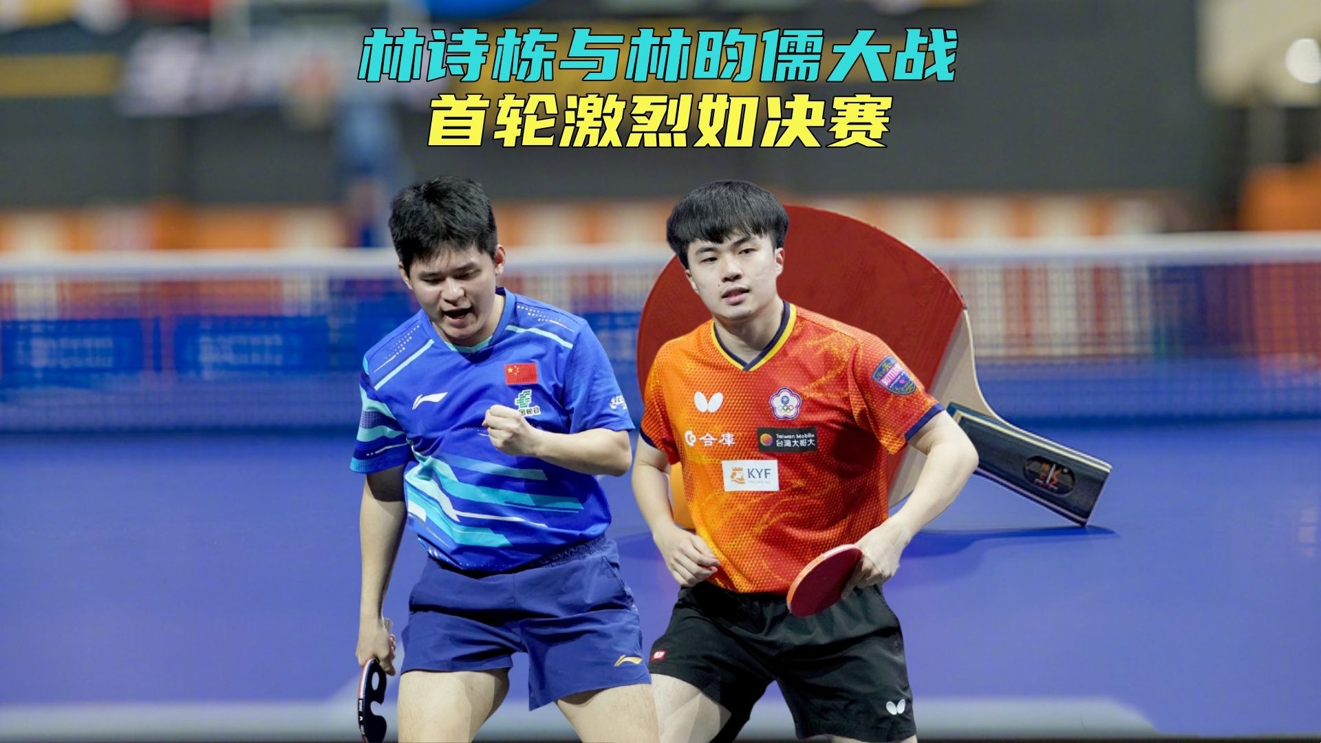 精彩对决！两国选手大战持续至最后一刻