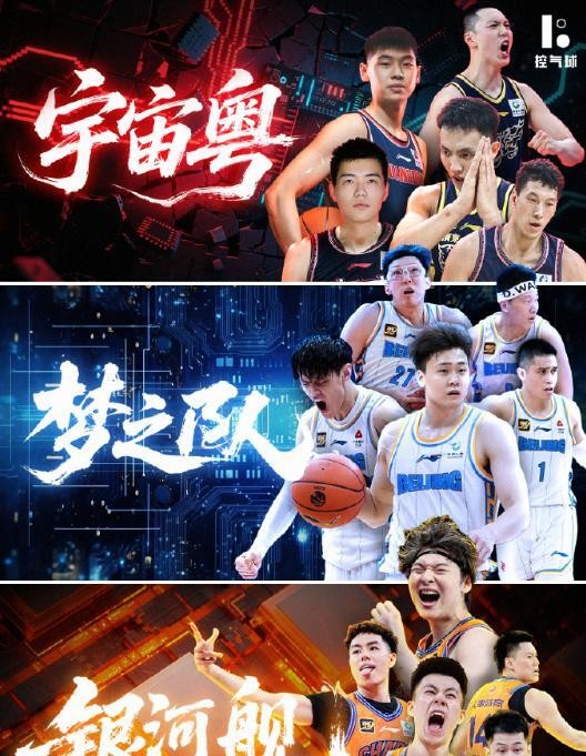 CBA联赛恢复升降级引起热议，球迷担心俱乐部衰退影响联赛格局的简单介绍