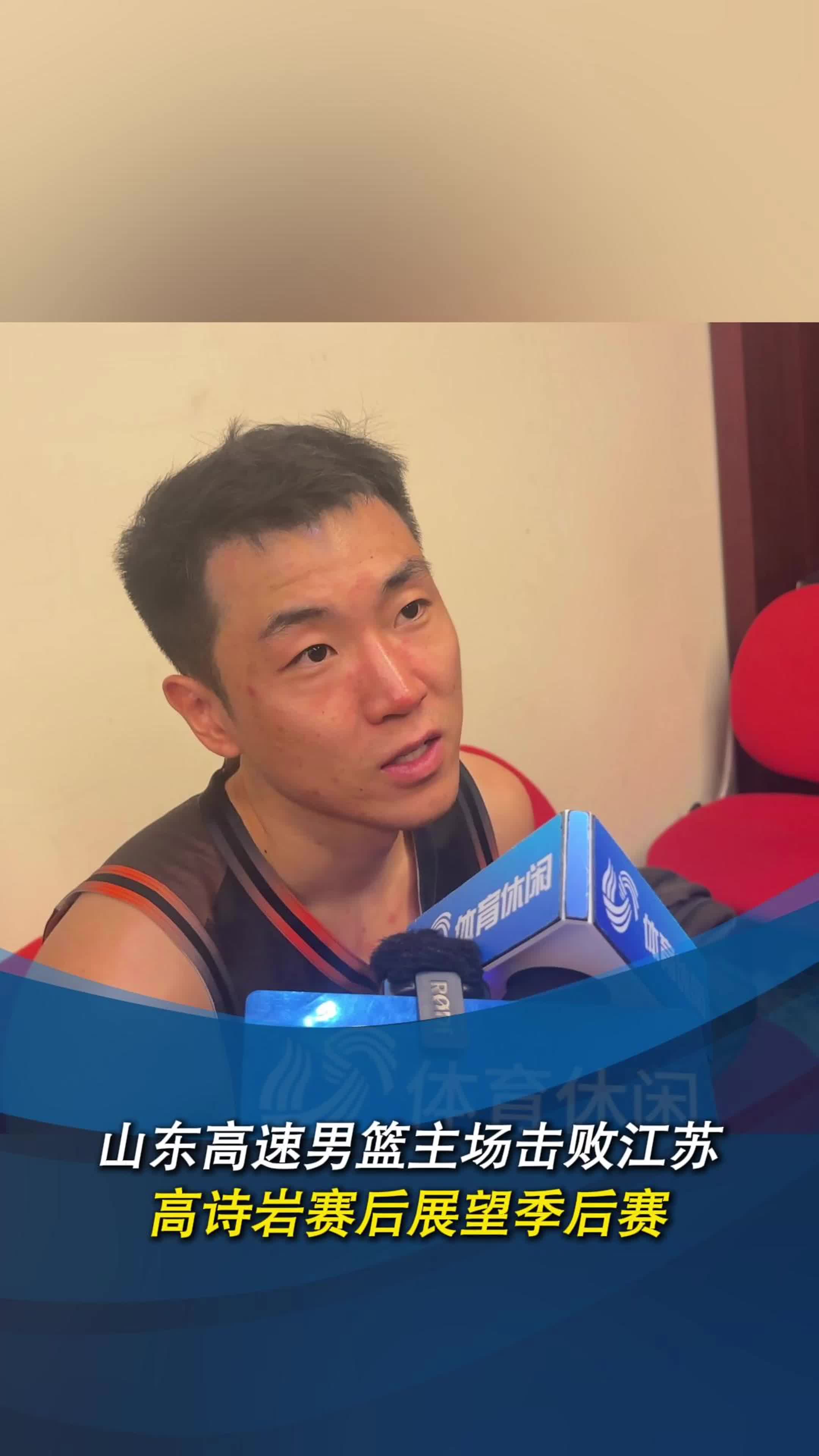 爱游戏体育网站-CBA季后赛即将打响！山东男篮将挑战江苏队的简单介绍