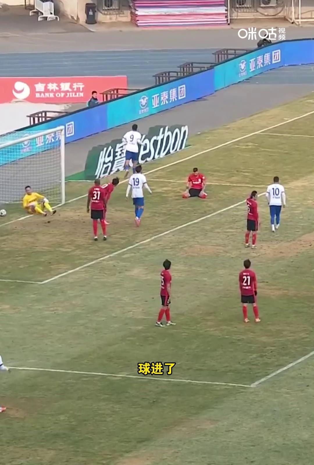 辽宁宏运客场不敌长春亚泰，球队连续失利的简单介绍