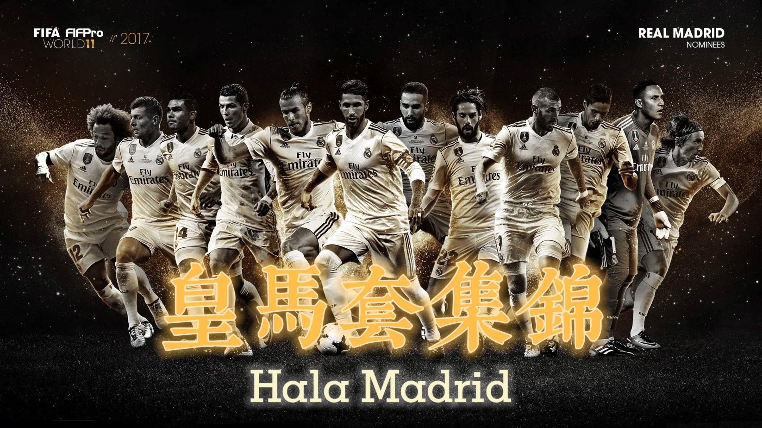 皇马主场告捷,继续稳扎稳打的简单介绍 皇马主场告捷,继续稳扎稳打的简单介绍