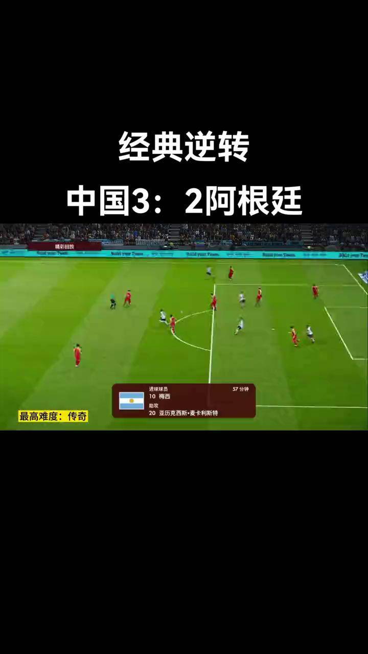 爱游戏官方入口-国际足球盛事创造全新历史记录的简单介绍