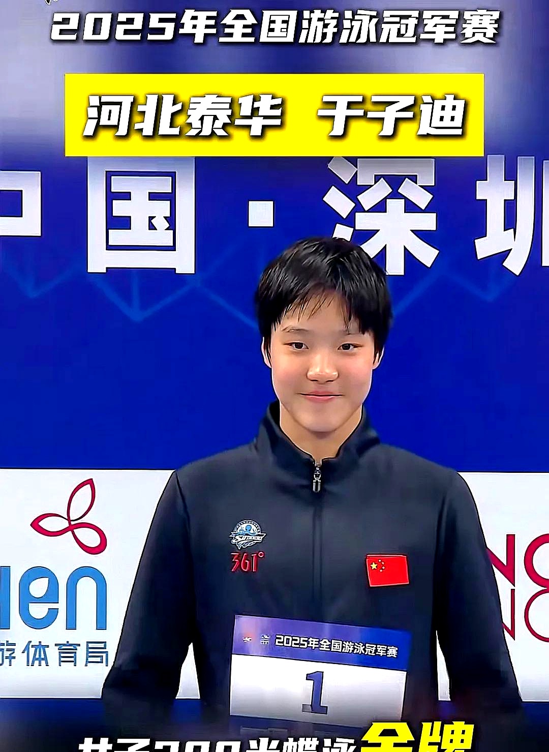 包含篮球天才少年获得国际杯最佳球员称号的词条 包含篮球天才少年获得国际杯最佳球员称号的词条