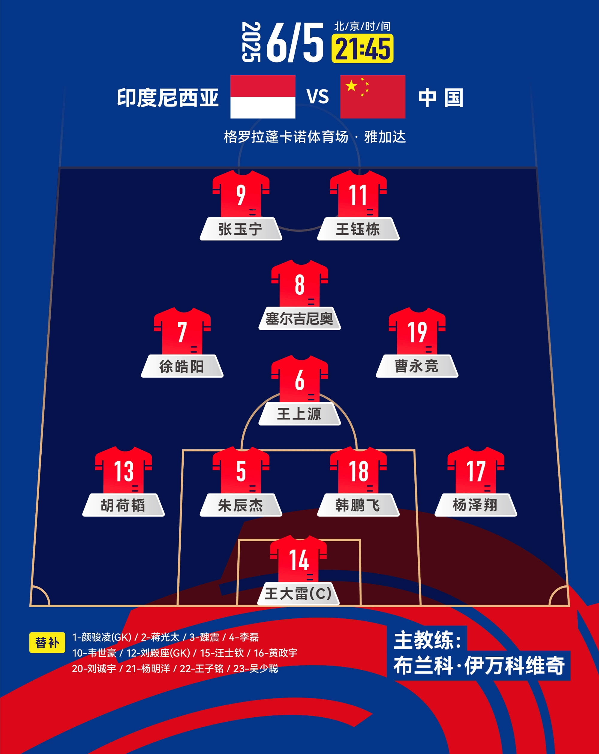 爱游戏官方入口-包含拜仁慕尼黑连续客场取胜，继续紧咬榜首位置的词条