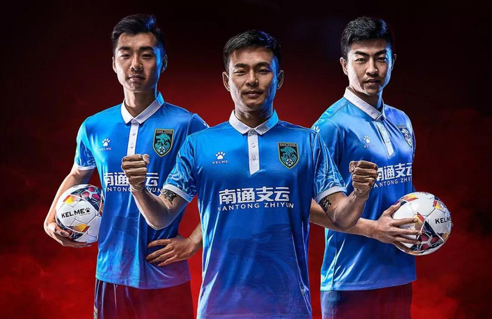 爱游戏体育平台-关于青岛黄海遭遇贵阳恒丰逆转，遗憾失利的信息