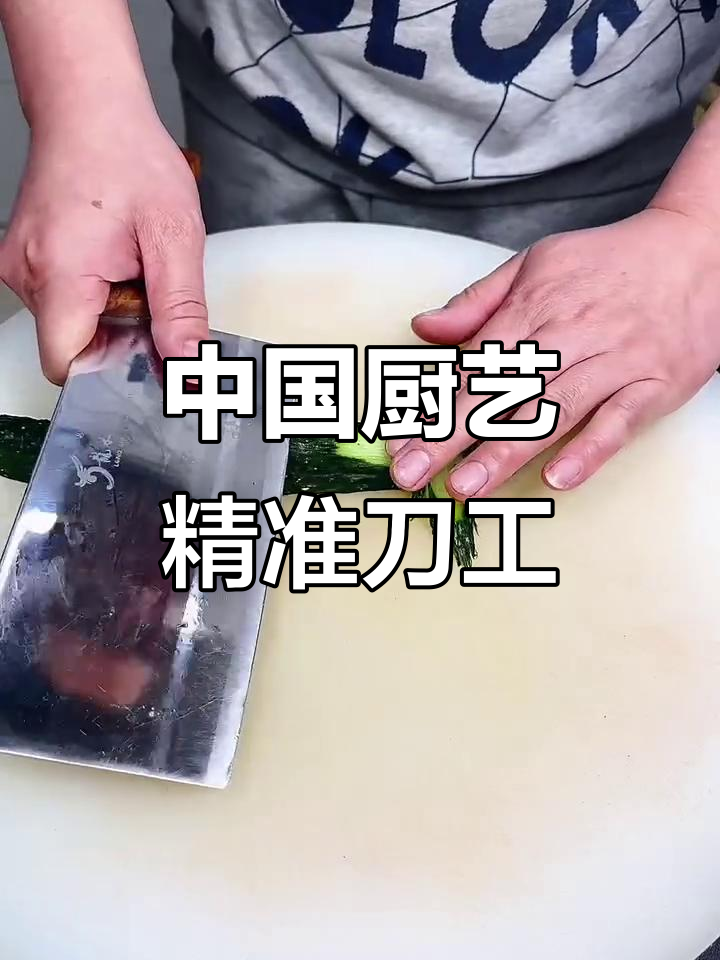 精湛技艺在比赛中得到全面展示 精湛技艺在比赛中得到全面展示