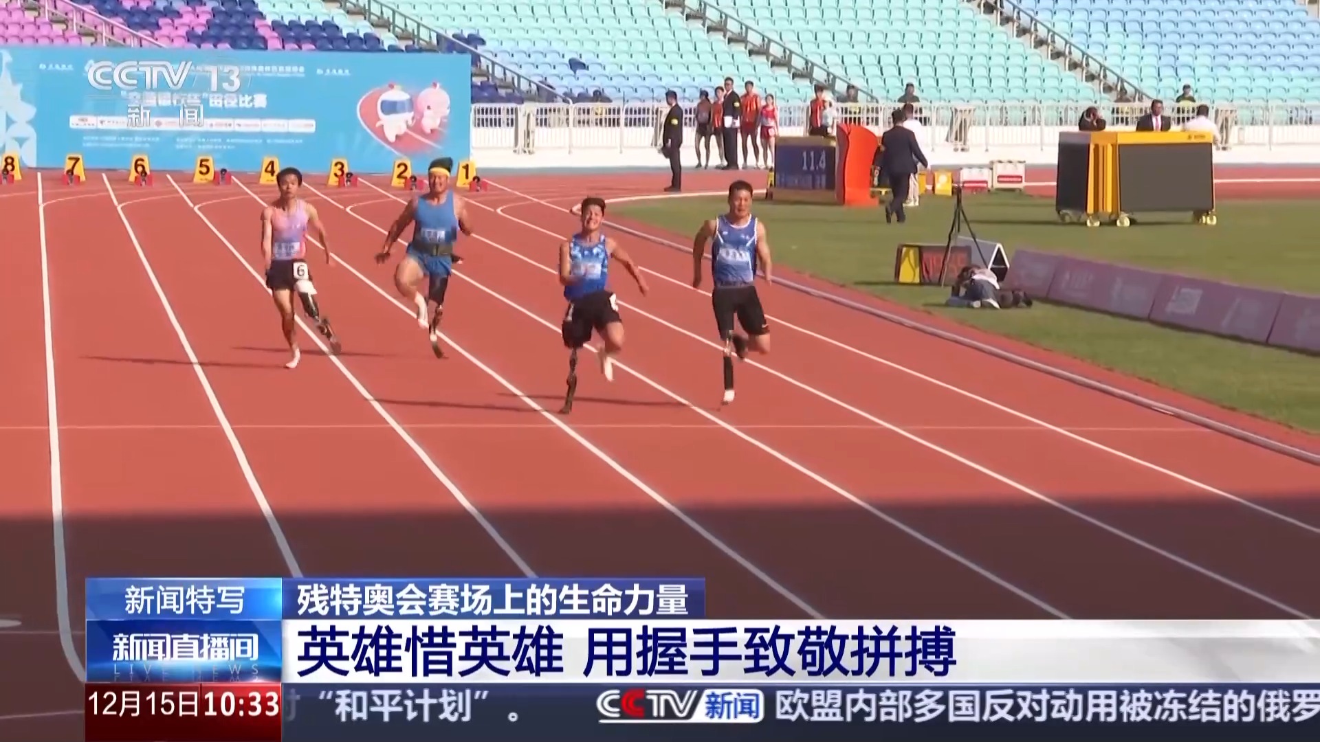 爱游戏官网-运动员们挑战身体极限，用奋斗书写传奇的简单介绍