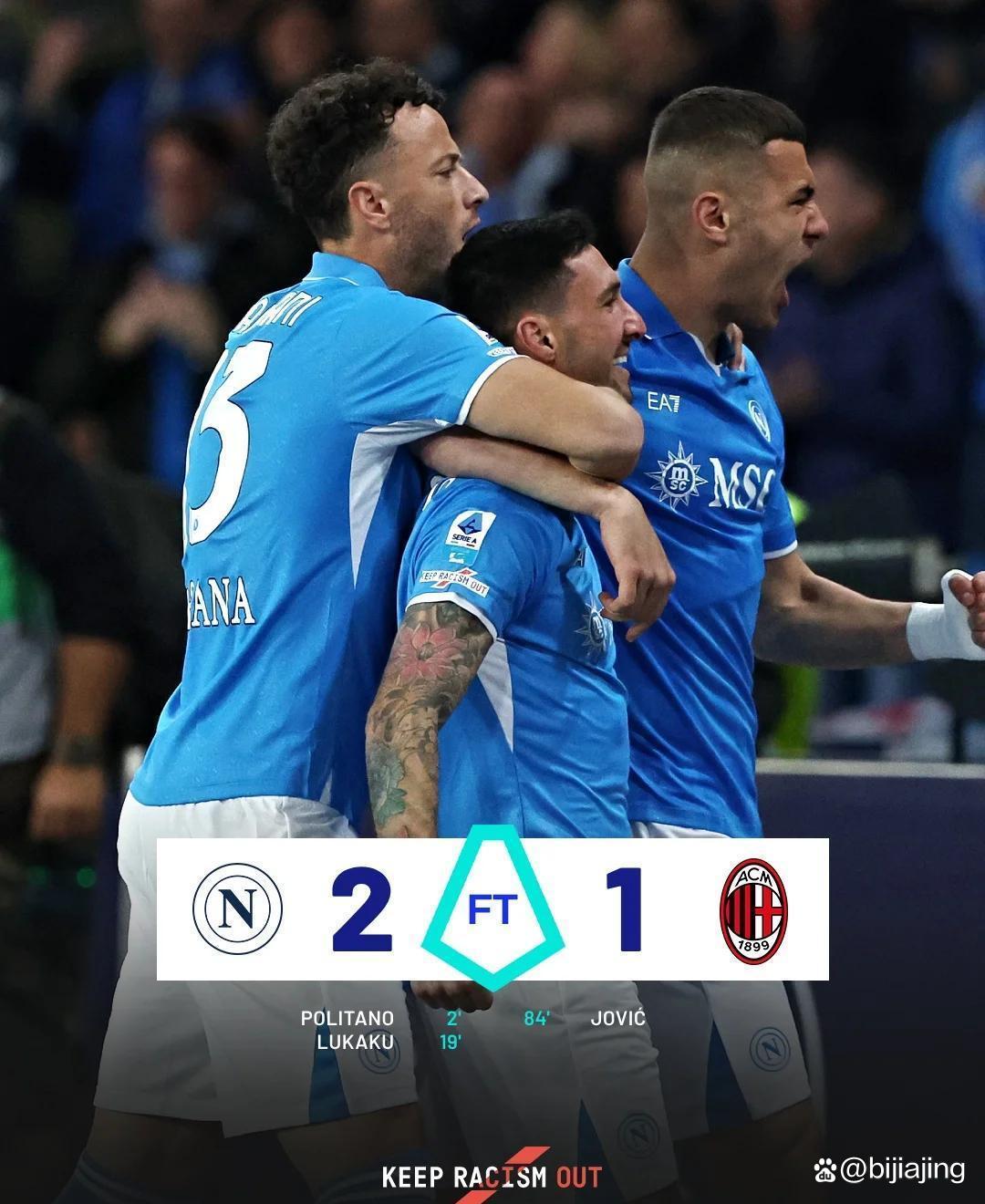 意甲球队落败,遭受挫折 意甲球队落败,遭受挫折