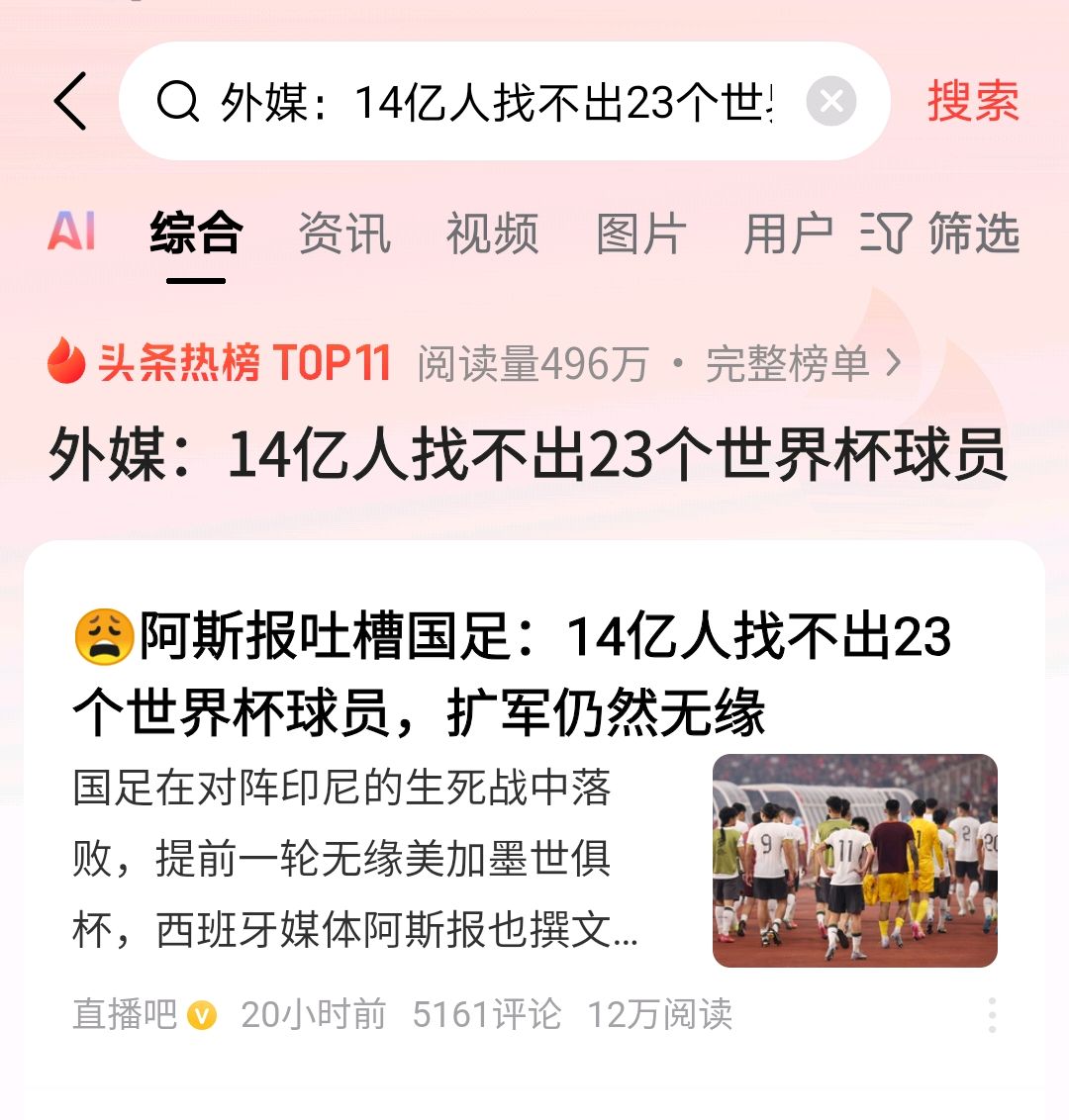 爱游戏-关于热门比赛成为体育圈话题，引爆球迷狂热的信息